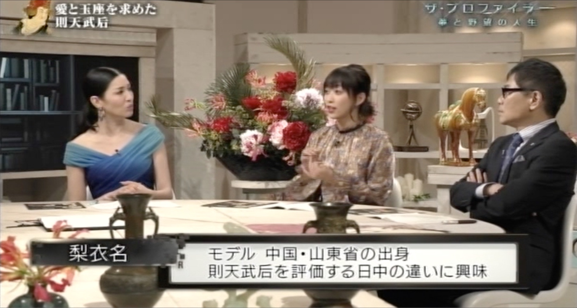 Nhk Bsプレミアム ザ プロファイラー則天武后 出演しました 梨衣名 オフィシャルサイト 中国山東省出身の女優 モデルとして活躍する梨衣名 リイナ Leena Lee の公式サイト